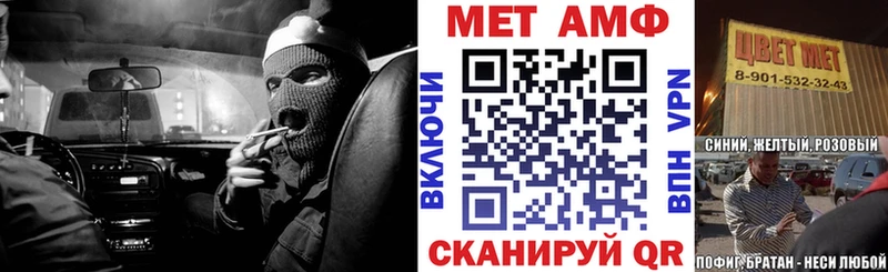 Амфетамин Premium  shop какой сайт  Электрогорск 