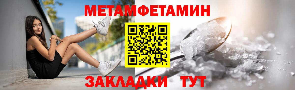 Электрогорск  Amphetamine Premium  АМФ  Вход с VPN  АМФ 