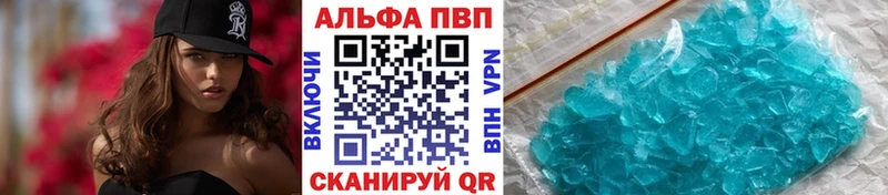 Альфа ПВП СК КРИС  Электрогорск 
