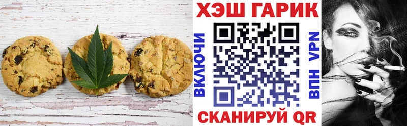 МЕГА ссылка  Электрогорск  Еда ТГК конопля 