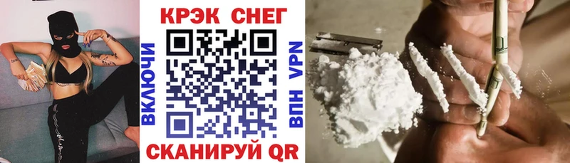 Кокаин Боливия  купить закладку  Электрогорск 