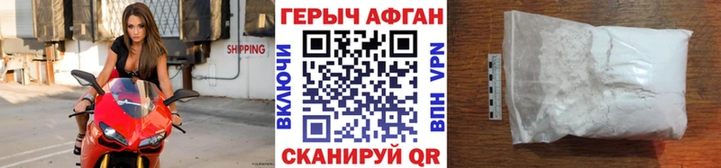 магазин продажи   Электрогорск  KRAKEN ссылки  ГЕРОИН герыч 