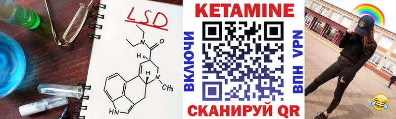 дарнет шоп  нарко площадка формула  КЕТАМИН ketamine  Электрогорск 