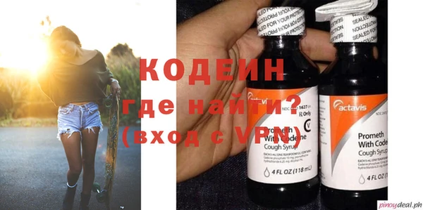 экстази Арсеньев