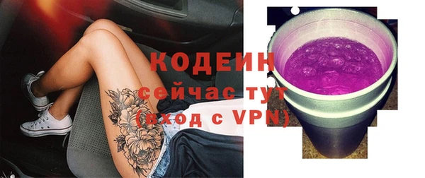 мяу мяу кристалл Армянск