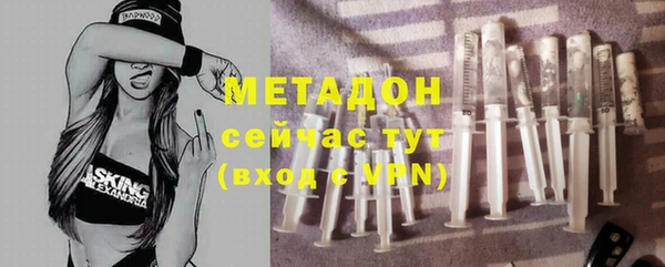 экстази Арсеньев