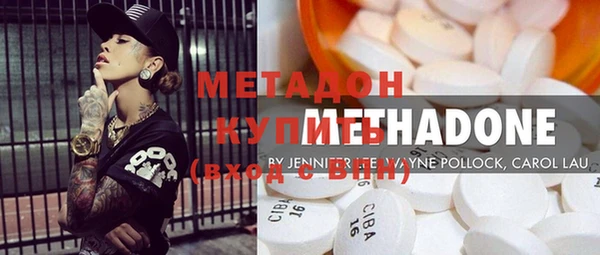 мяу мяу кристалл Армянск
