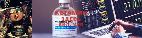 экстази Арсеньев