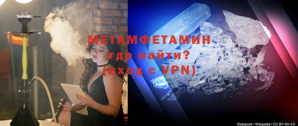 мяу мяу кристалл Армянск