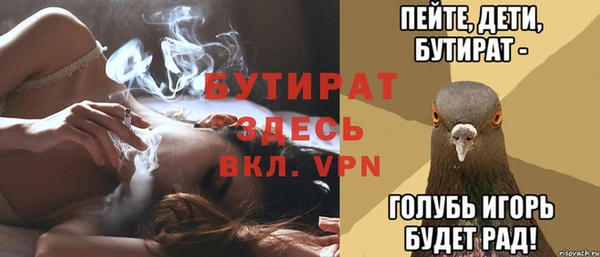 PSILOCYBIN Аркадак