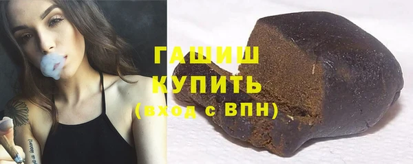 экстази Арсеньев