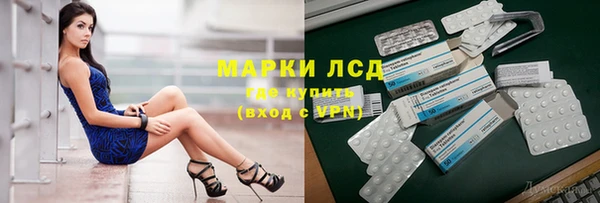 экстази Арсеньев