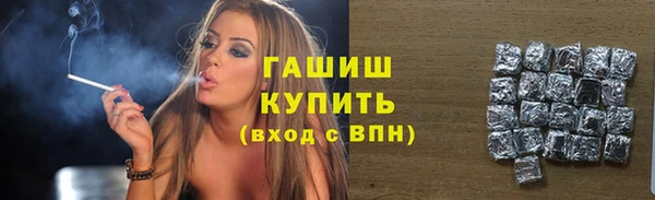 экстази Арсеньев