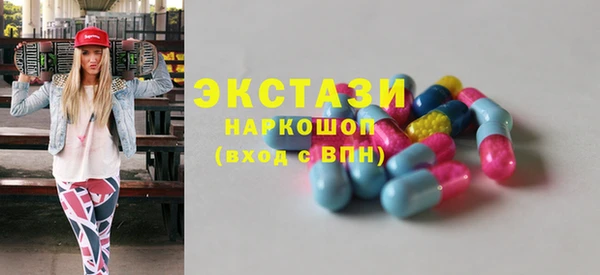 мяу мяу кристалл Армянск