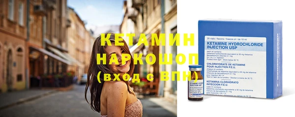 мяу мяу кристалл Армянск