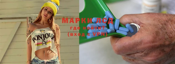 ГАЛЛЮЦИНОГЕННЫЕ ГРИБЫ Усинск