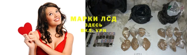 мяу мяу кристалл Армянск