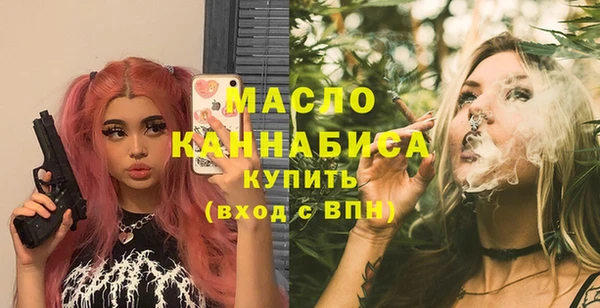 мяу мяу кристалл Армянск