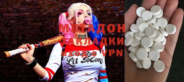 экстази Арсеньев
