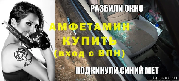 экстази Арсеньев