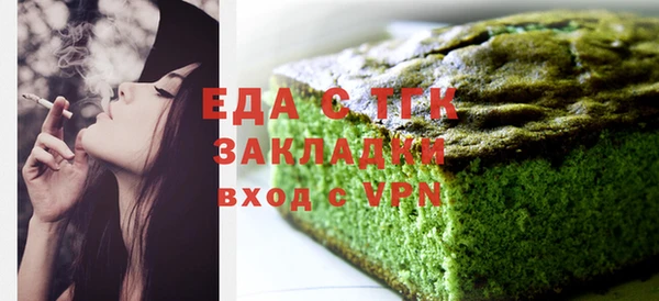 MDMA Алексин