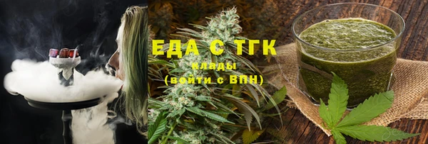 мяу мяу кристалл Армянск