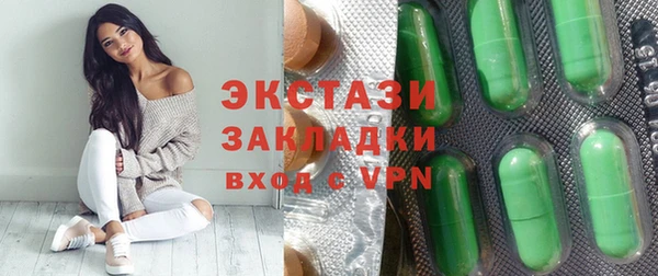 PSILOCYBIN Аркадак