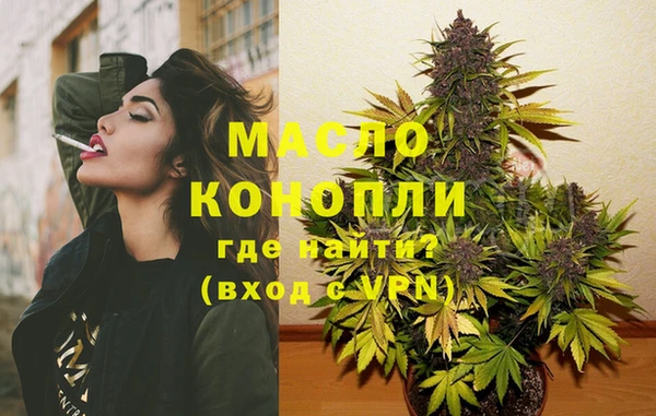 кокаин Усолье-Сибирское