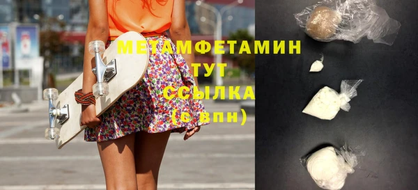 мяу мяу кристалл Армянск