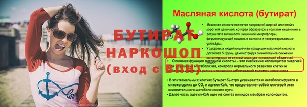 PSILOCYBIN Аркадак