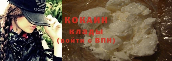 мяу мяу кристалл Армянск
