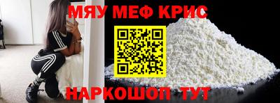 mdma Обь