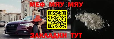 MDMA Premium VHQ Нягань