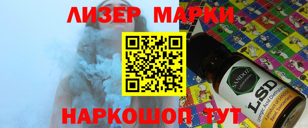 Электрогорск  LSD-25 экстази кислота  Вход с VPN 