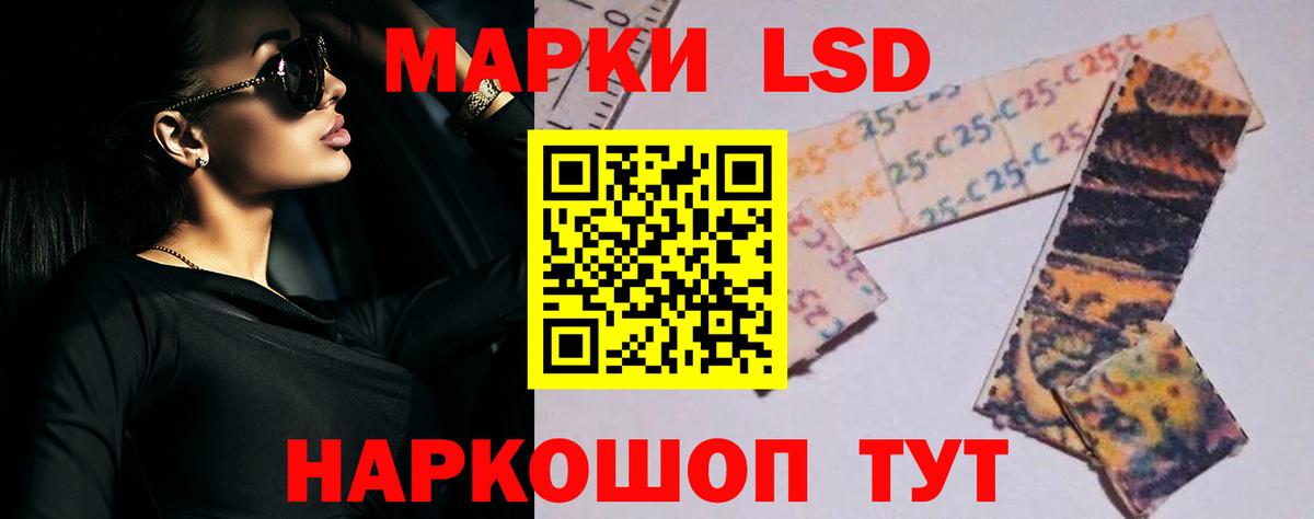 Лсд 25 экстази кислота Электрогорск