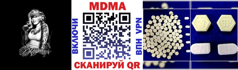 kraken вход Электрогорск MDMA кристаллы