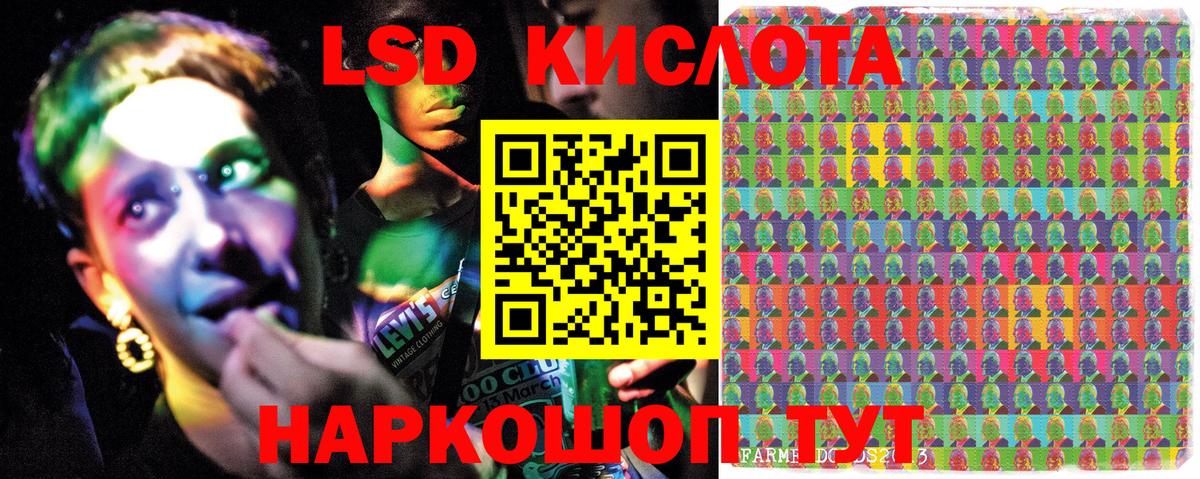 Электрогорск  Марки N-bome 1,8мг  Вход с VPN 