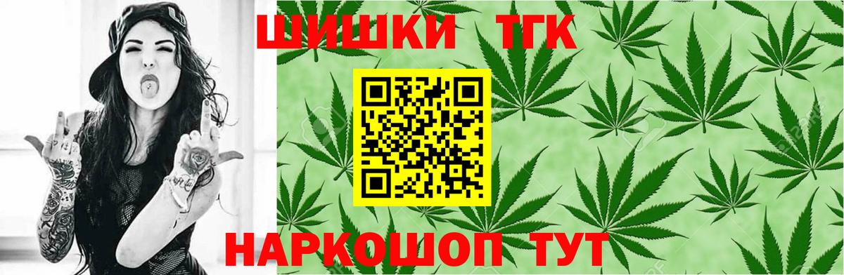 Канабис сатива  Бошки Шишки планчик  Электрогорск  Шишки марихуана SATIVA & INDICA  Вход с VPN 