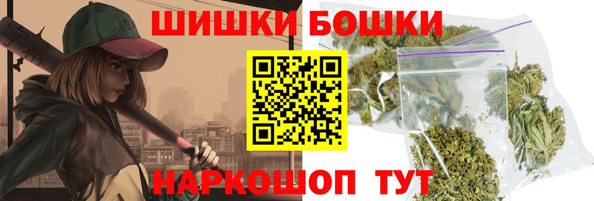 Канабис планчик Электрогорск